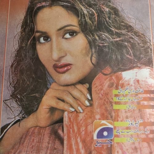 WhatsApp Image 2025-08-11 at 17.46.15_e5f4bfb9